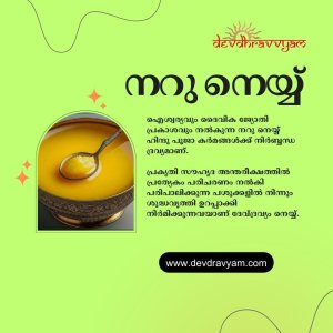 Cow Ghee