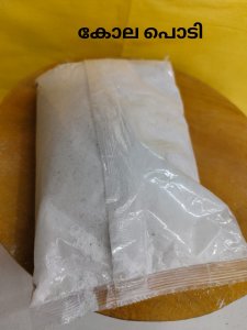 കോല പൊടി (1kg)