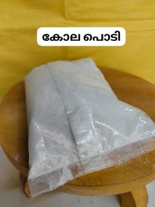 കോല പൊടി (1kg)