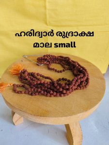 ഹരിദ്വാർ രുദ്രാക്ഷ മാല small