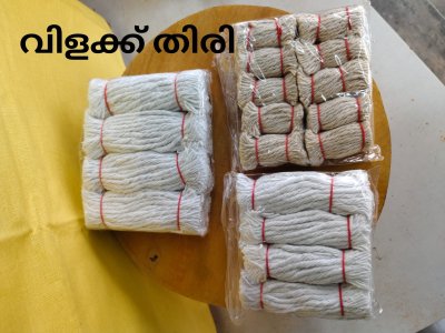 വിളക്ക് തിരി | Small | Medium | Large