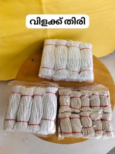 വിളക്ക് തിരി | Small | Medium | Large