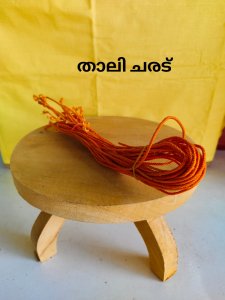 താലി ചരട്