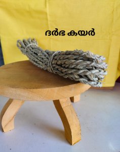 ദർഭ കയർ (1mtr)