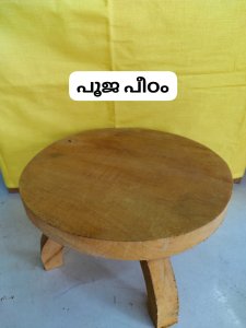 പൂജ പീഠം