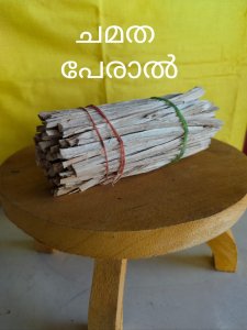 ചമത - പേരാൽ (101 No.)